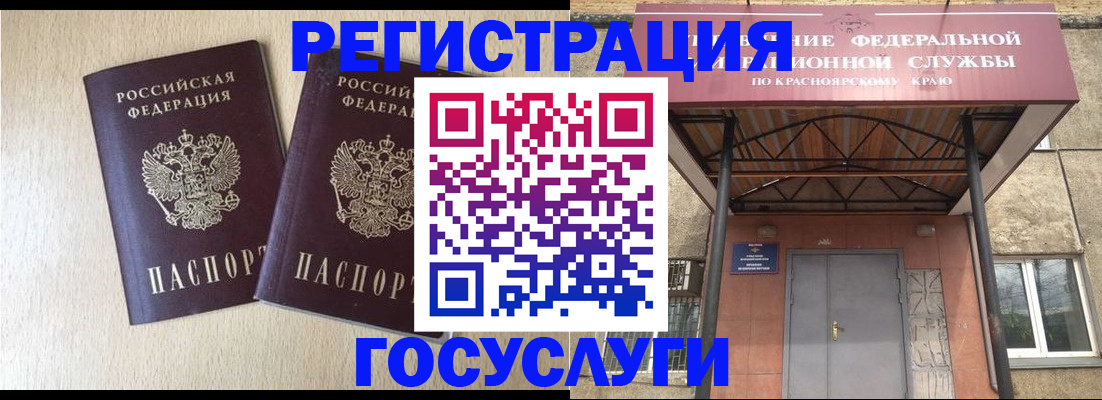 найти адрес прописки в Электрогорске